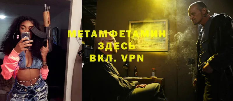 магазин продажи   Берёзовский  Метамфетамин витя 