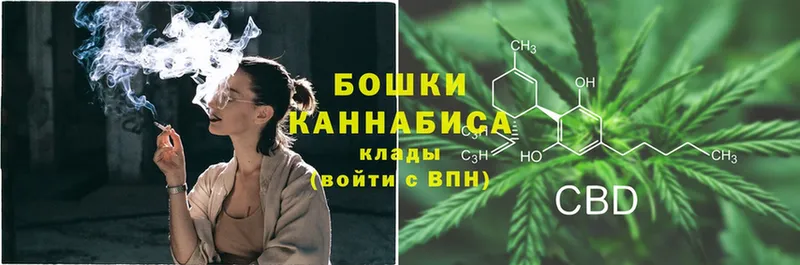 МАРИХУАНА OG Kush  хочу наркоту  Берёзовский 